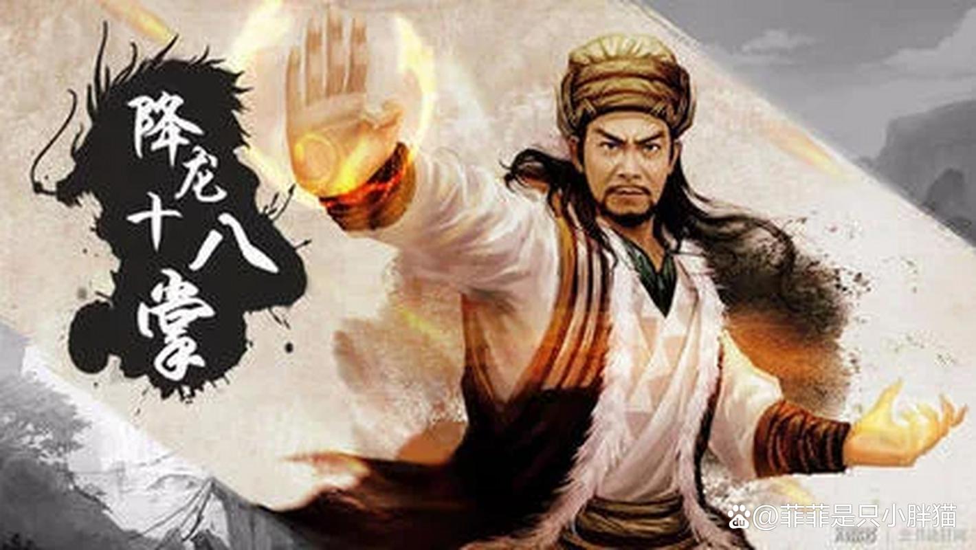 天龙八部单机版最强武功组合：助你称霸武林