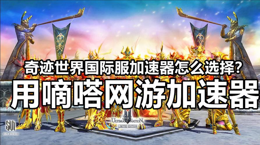 战地之王官网注册指南:轻松创建你的账号