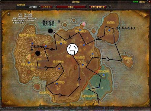 快速找到战争使者:五个刷新点坐标及地图