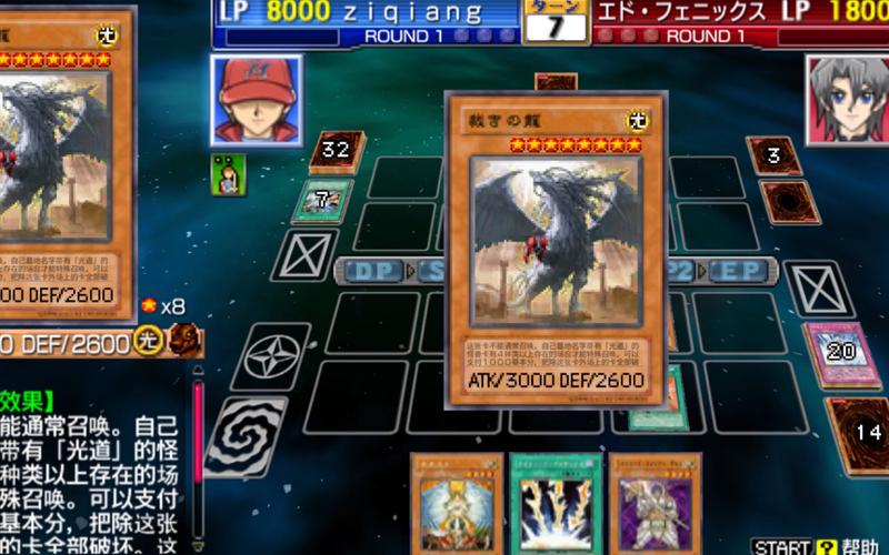 游戏王卡片力量5:多人联机,与好友一较高下
