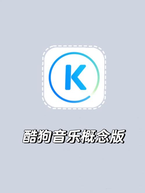 天天动听手机版官方下载：离线听歌，随时随地享受音乐