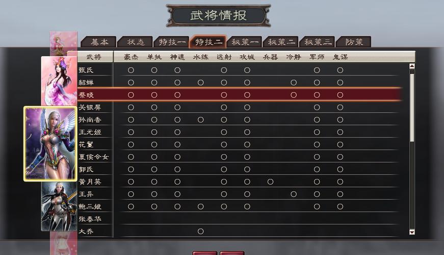 如何玩转三国志12隐藏剧本?超详细攻略及步骤