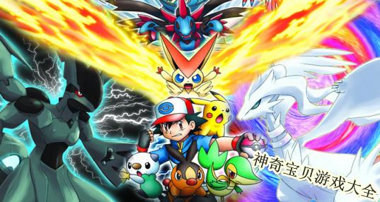 好玩的精灵宝贝游戏:和你的精灵一起快乐成长!