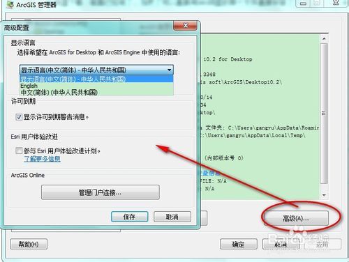 想玩卑鄙者的秘宝？教你快速下载安装教程