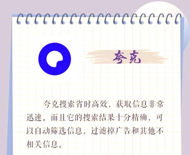 随米APP：你的校园学习神器，高效便捷，省时省力！