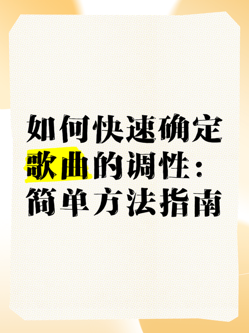 恋爱关系歌曲下载方法：超简单教程，快速获取你喜欢的歌曲