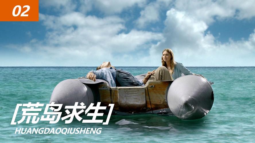 孤岛求生绅士游戏：荒岛生存大挑战，你能活多久？