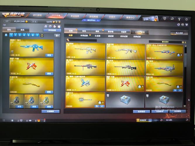 提升CF等级的秘诀，成为CF游戏高手