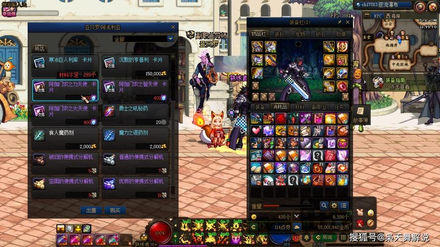 DNF极限祭坛木乃伊打法攻略：冰火属性克制轻松过关