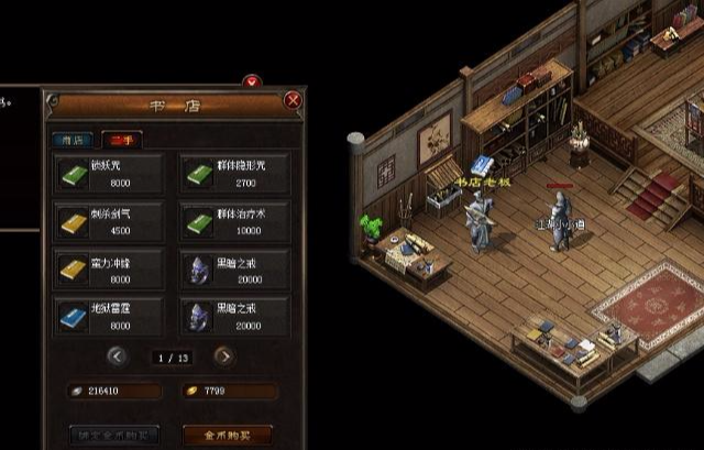 热血战队停服后的怀旧:致敬曾经的兄弟,那些年的热血