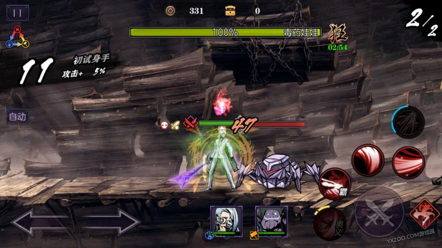 冲突的意志杨过游戏：高难度挑战及通关心得