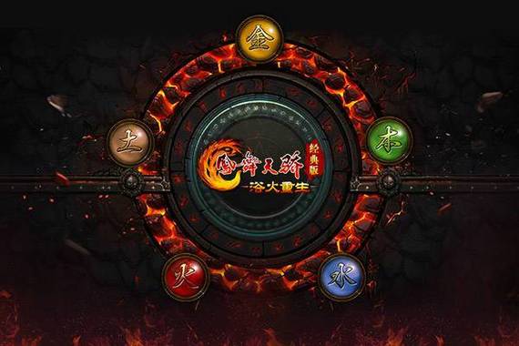 体验废土世界杨过游戏:经典武侠新玩法