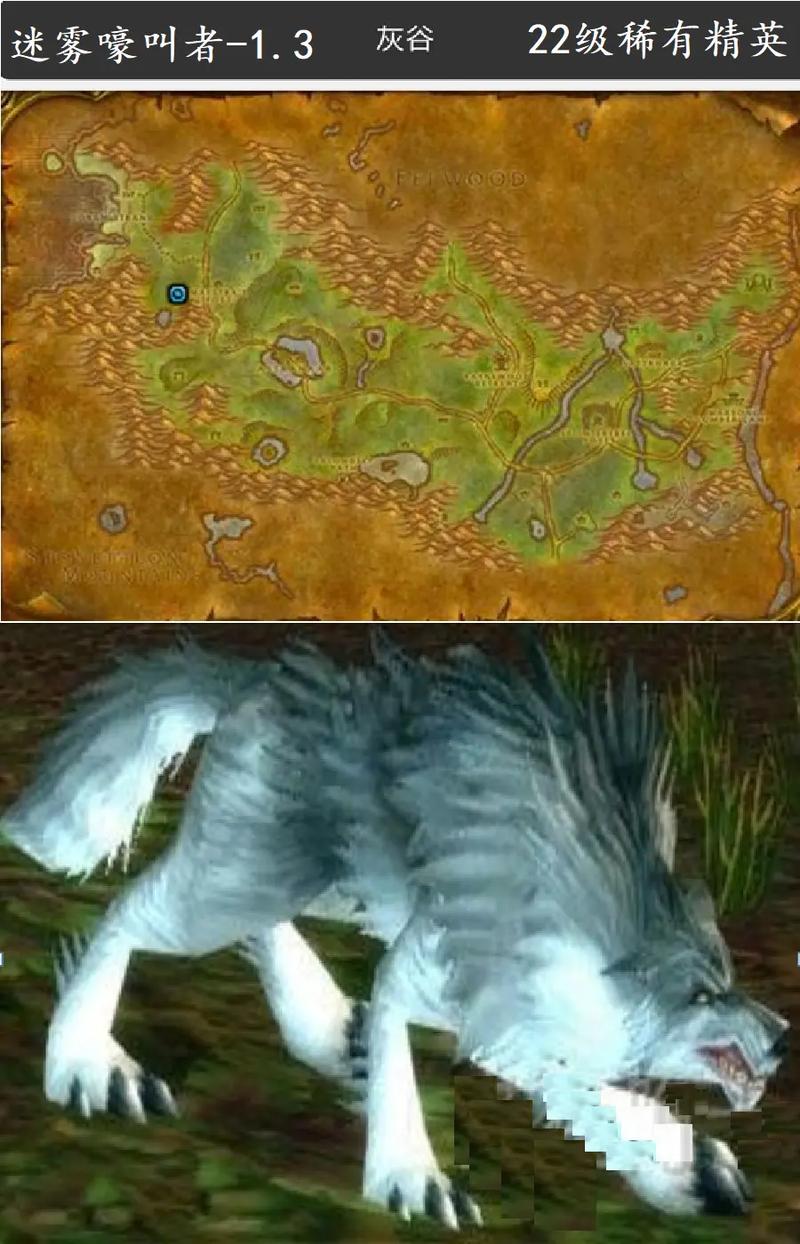 魔兽世界：索克怎么抓？新手猎人必看攻略