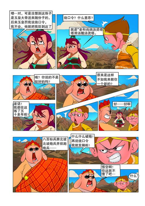 践踏之塔9层：新手攻略及技巧分享，快速通关第九层！