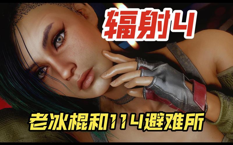 如何玩转辐射避难所H版绅士游戏:新手入门必备技巧