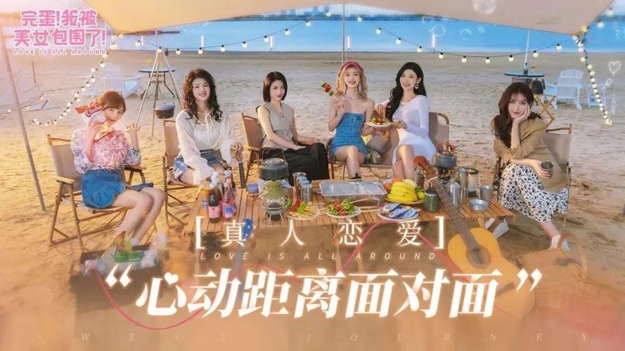 完蛋我被美女包围了PC版上线:开启你的专属恋爱之旅