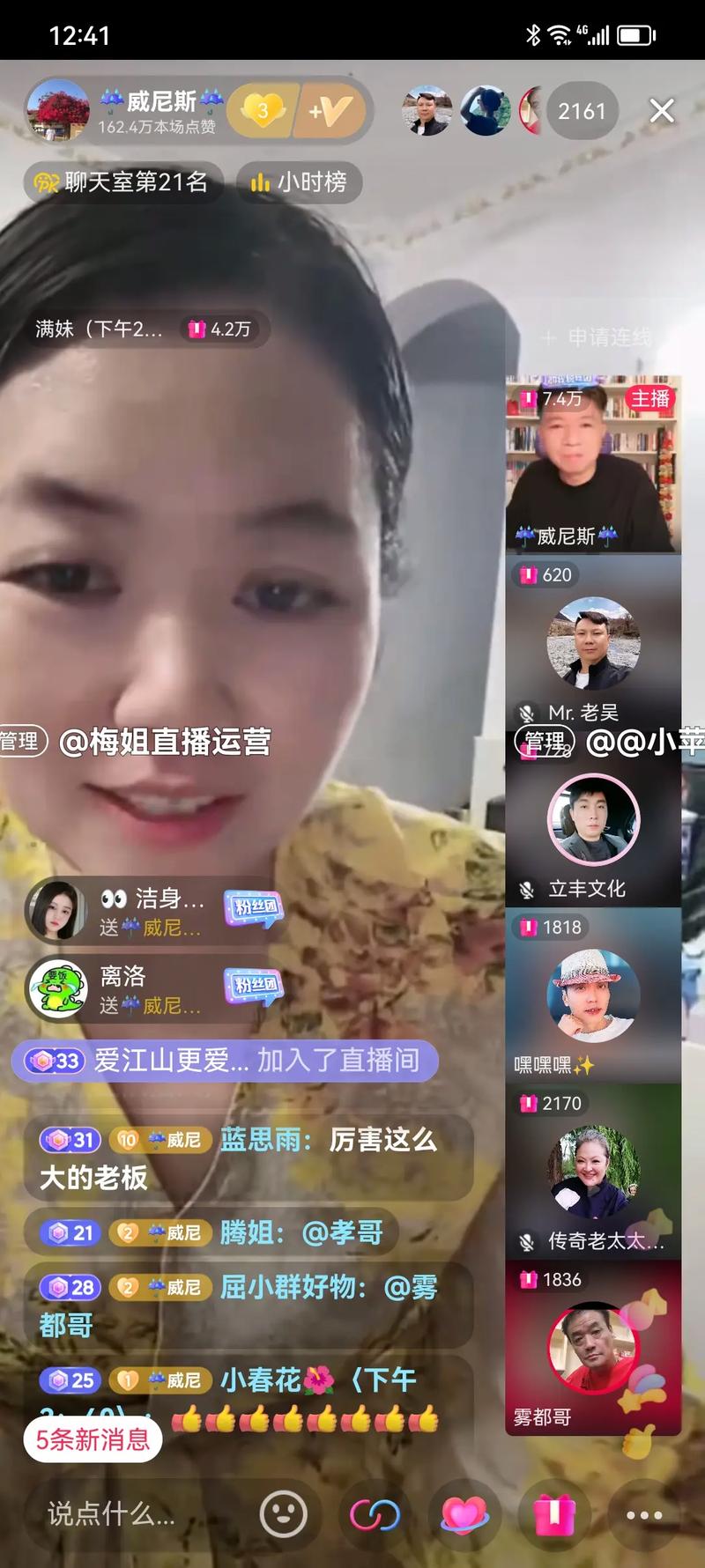 比心直播APP：和高颜值主播一起玩游戏，超嗨