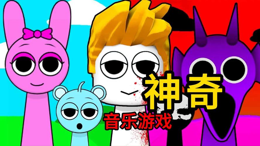 音乐侠游戏下载：开启你的炫酷音乐之旅