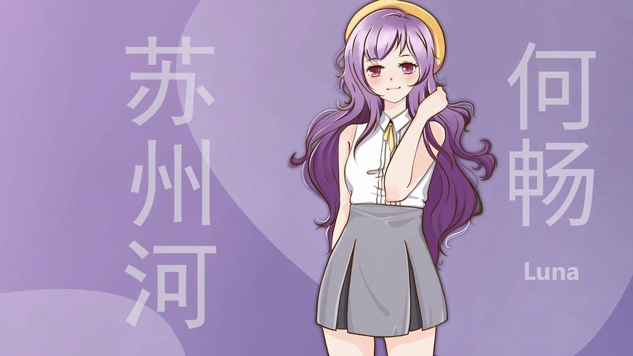 快来看!校花小冰漫画更新地址已更新