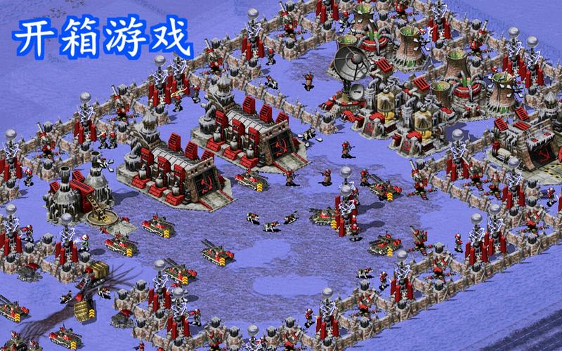 红警2连点必备技巧：快速造兵，高效掌控全局