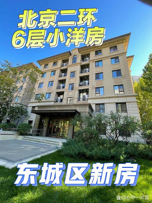 公主花园房产：地段优越，投资置业好选择