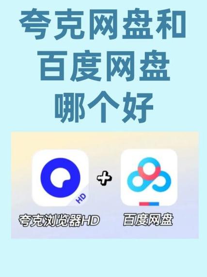 光明之主下载地址：百度网盘和夸克网盘资源分享