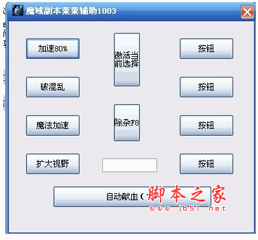 魔域冰封之地挑战指南:战斗力提升与副本奖励