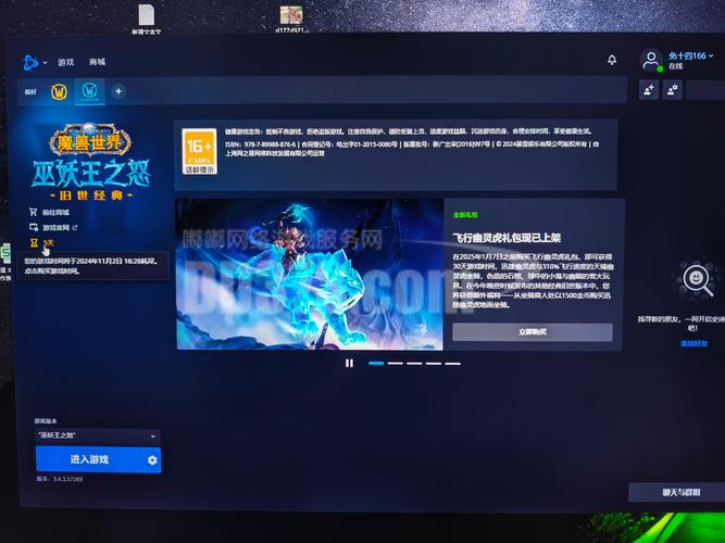 你的暴雪战网通行证怎么登录？最新绑定方法详解