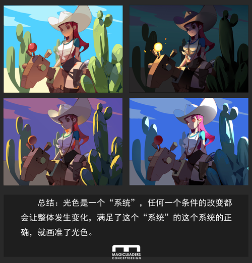 那位新老师游戏下载教程：简单步骤，快速上手