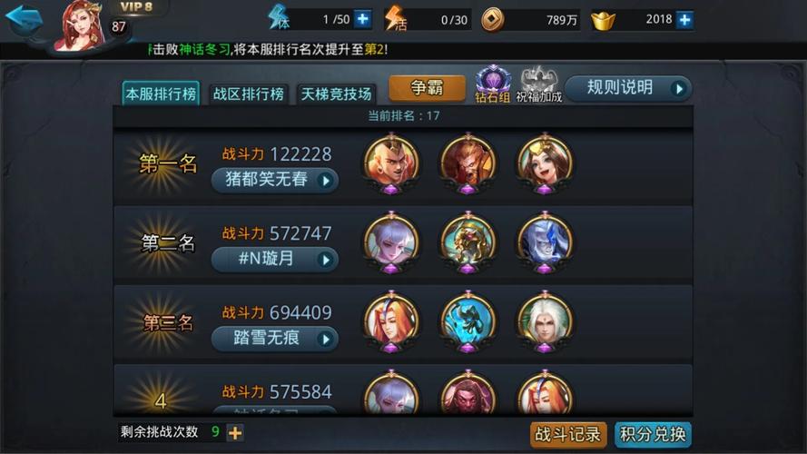 魔女秘药游戏攻略：装备获取及最强阵容搭配技巧