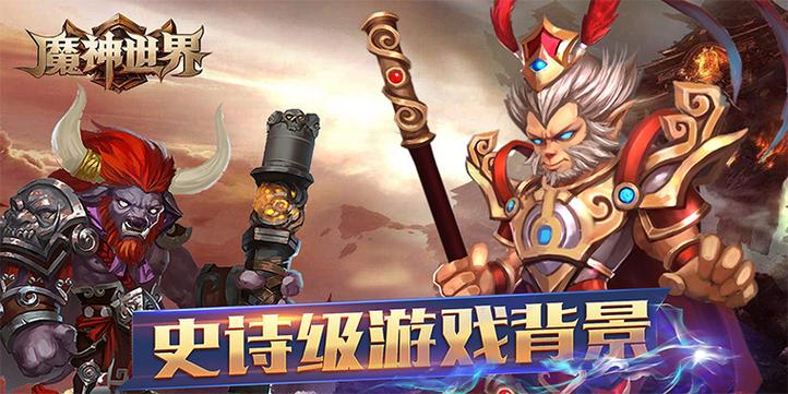 唤龙世界游戏评测：玩法多样，值得一玩吗？