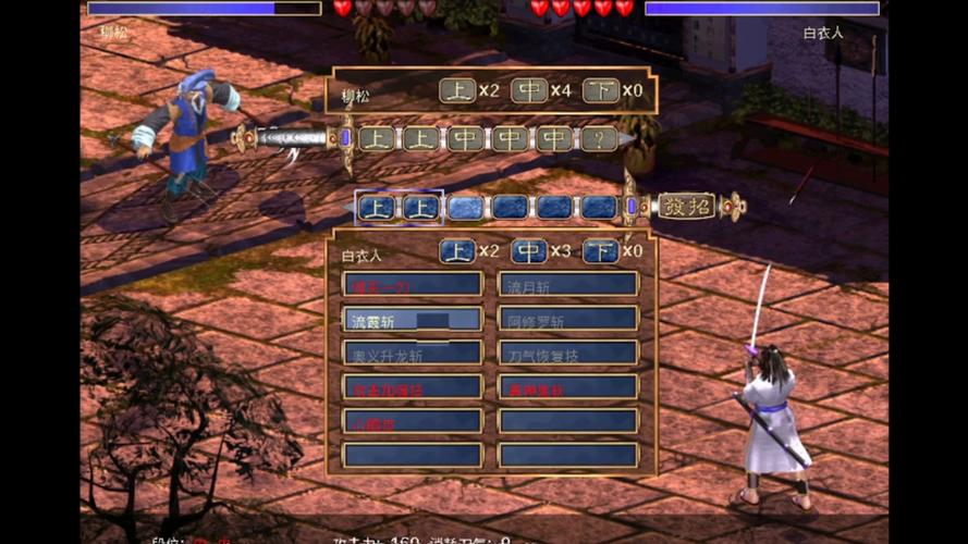 体验废土世界杨过游戏:经典武侠新玩法