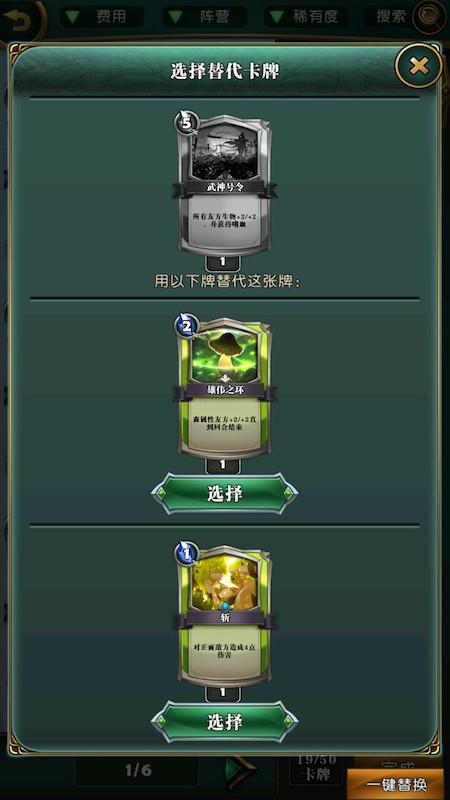 那位新老师游戏下载教程：简单步骤，快速上手