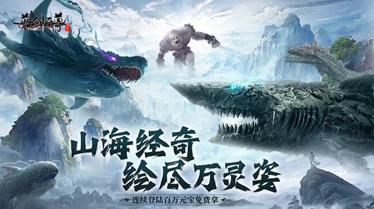 撕裂重罪3.0：重磅更新，冒险之旅再升级