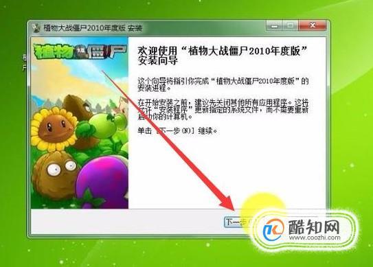 如何下载黑暗城与冒险者?避免病毒的下载方法