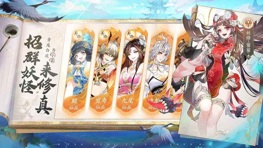 修神之路：热血沸腾，修真世界冒险