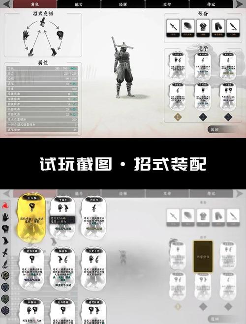 体验废土世界杨过游戏:经典武侠新玩法