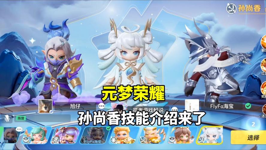 孙尚香异界灵契手感如何?玩家真实体验分享