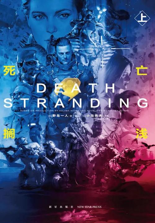 最终死亡：这部电影究竟讲述了什么样的故事？