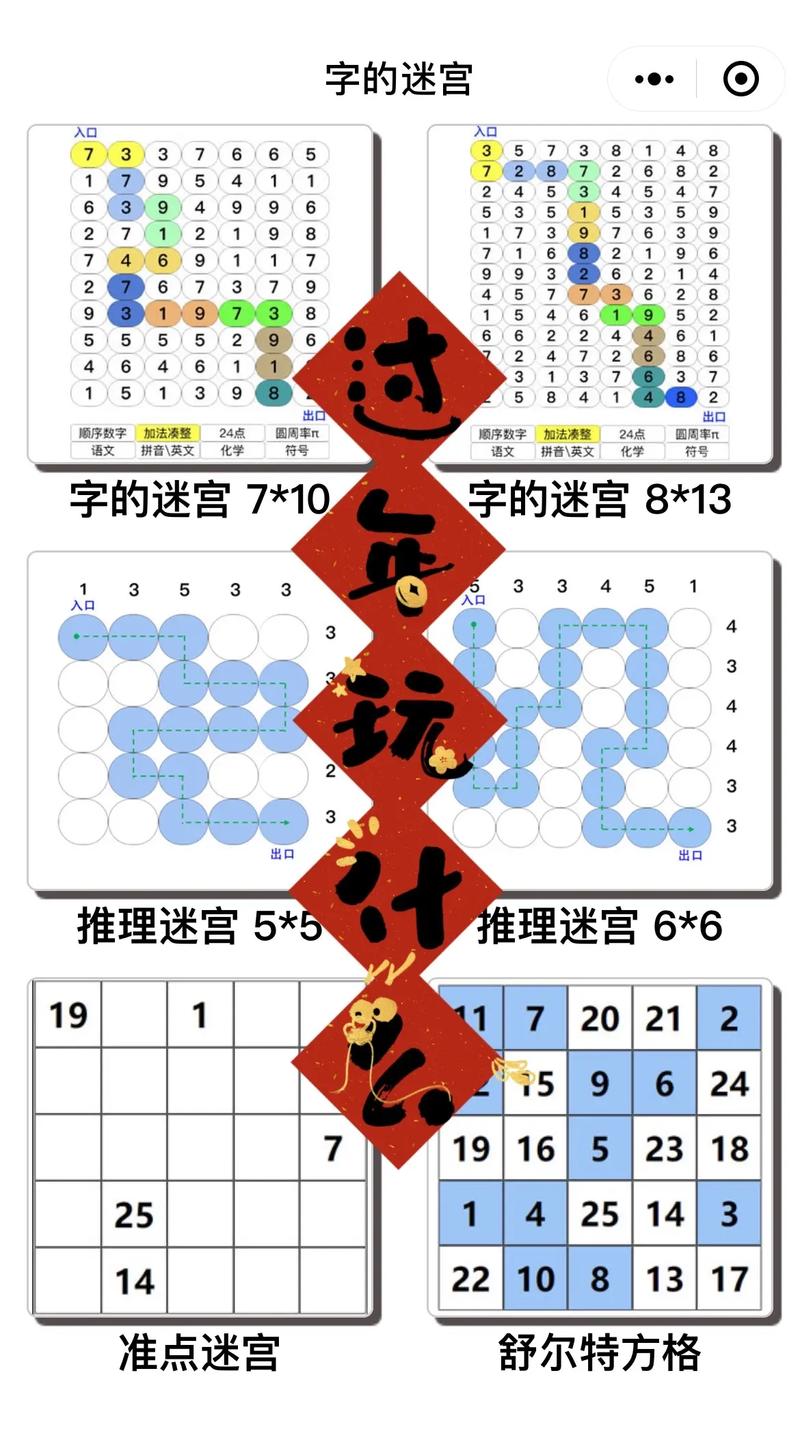 超级好玩的打字小游戏:休闲益智,寓教于乐