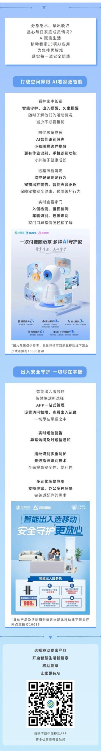 3G看门狗:实时监控流量,守护你的网络安全