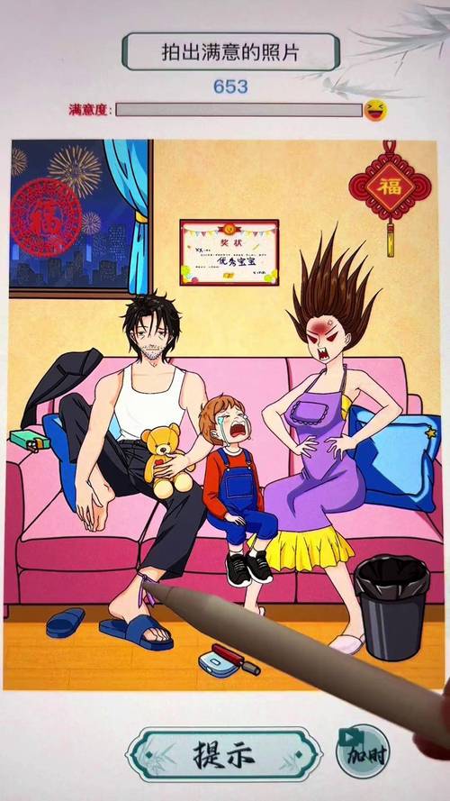 想和家人一起玩？母三人游戏攻略来啦！