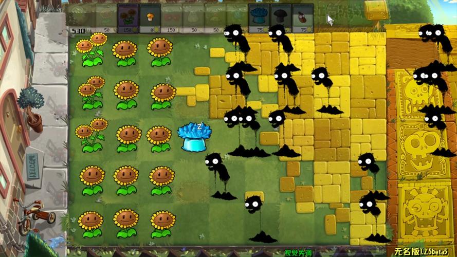 好玩的植物大战僵尸无名版手机版：经典塔防再升级