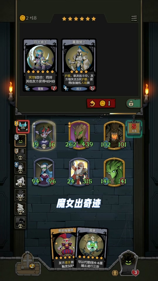 魔女复仇之夜游戏介绍：神秘空间，丰富宝藏，等你来冒险！