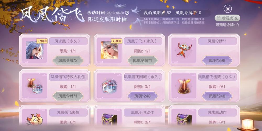 急寻凤凰V12下载链接？安全可靠的下载方法
