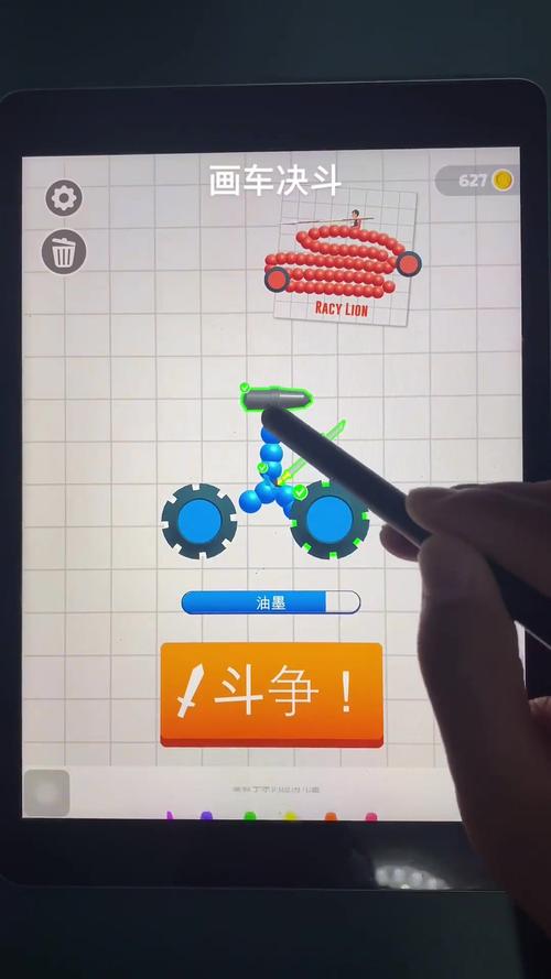 手机版跳铃铛：随时随地玩，轻松解压好帮手