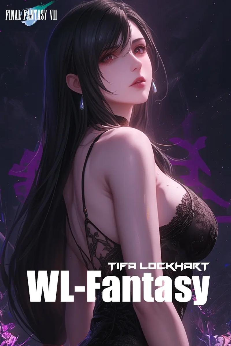 如何下载蒂法的黑暗幻想?安全可靠的下载途径