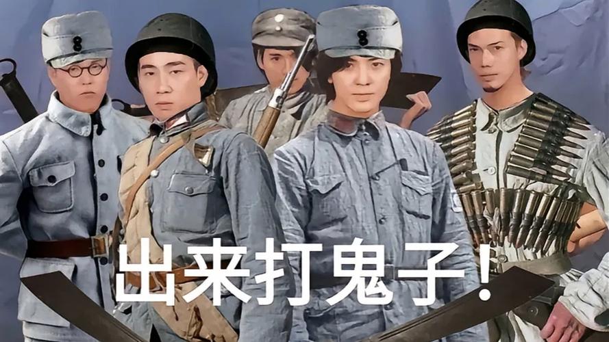 那些年我们一起玩的打鬼子游戏回忆录