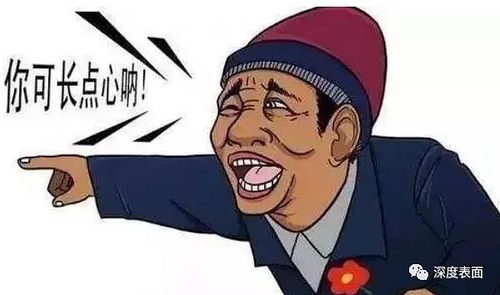 但我是坏人最新版本:十年后,我依然很坏!