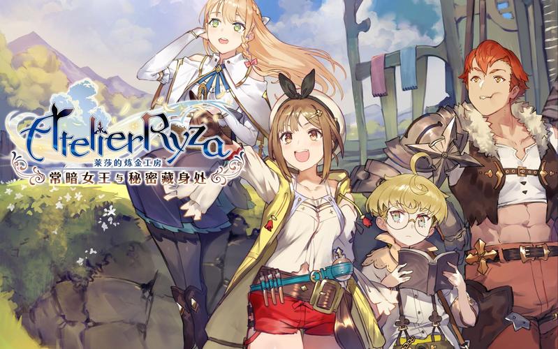 你知道伊莱莎的秘药最新版本有哪些亮点吗?